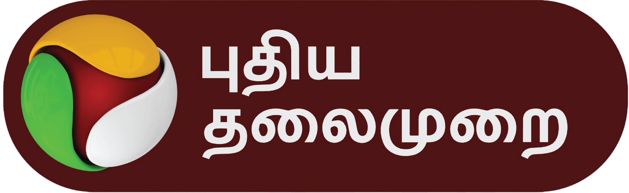 Puthiya Thalaimurai